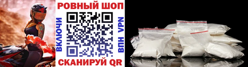 A-PVP Вихоревка
