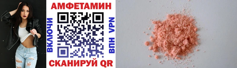 АМФ 97%  Вихоревка 