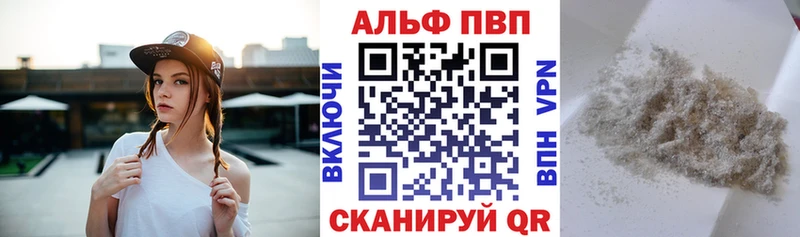 OMG ONION  где купить наркоту  Вихоревка  А ПВП кристаллы 