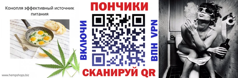 Печенье с ТГК конопля  блэк спрут рабочий сайт  Вихоревка 