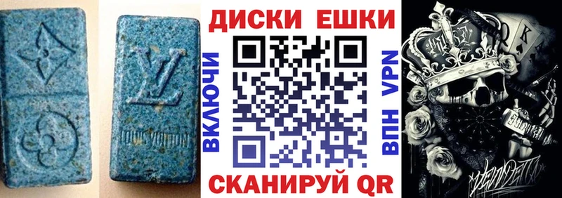 Ecstasy 250 мг  что такое   Вихоревка 