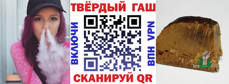 Гашиш индика сатива  МЕГА ссылки  Вихоревка 