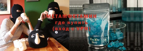 кристаллы Алексеевка
