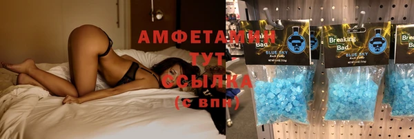 кристаллы Алексеевка