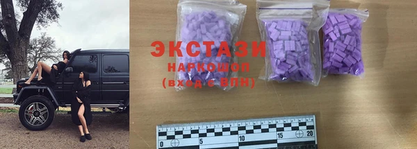 кристаллы Алексеевка