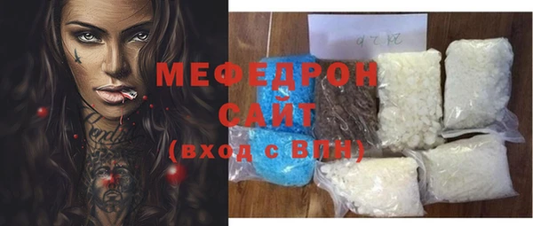кристаллы Алексеевка