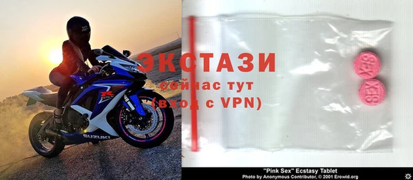 кристаллы Алексеевка