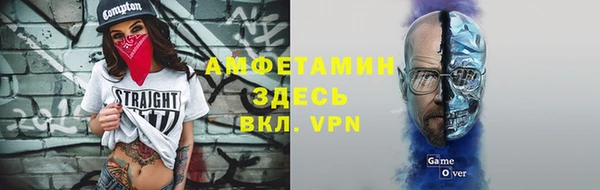 кристаллы Алексеевка