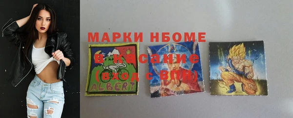 кристаллы Алексеевка