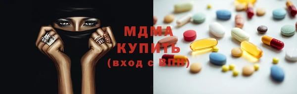 кристаллы Алексеевка