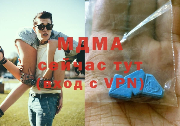 кристаллы Алексеевка
