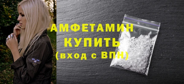 ПСИЛОЦИБИНОВЫЕ ГРИБЫ Алзамай