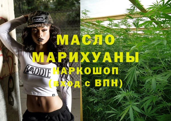 кристаллы Алексеевка