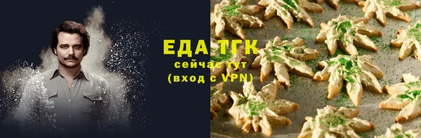 ПСИЛОЦИБИНОВЫЕ ГРИБЫ Алзамай