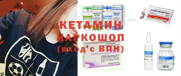 кристаллы Алексеевка