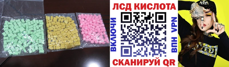LSD-25 экстази ecstasy Вихоревка
