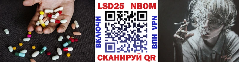 купить  цена  Вихоревка  LSD-25 экстази кислота 