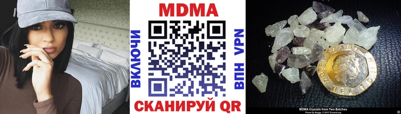 MDMA Molly  Вихоревка 