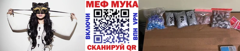 купить наркотики цена  Вихоревка  Мефедрон mephedrone 