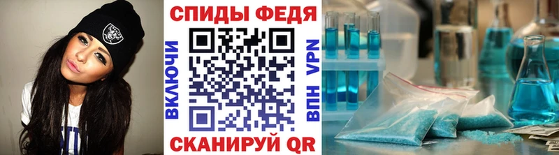 мориарти официальный сайт  купить наркоту  Вихоревка  МЕТАМФЕТАМИН винт 