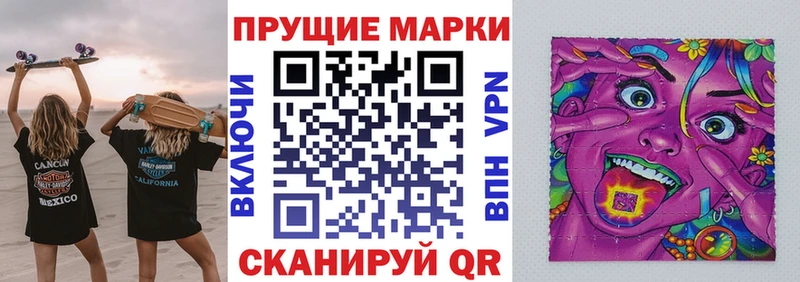 Марки 25I-NBOMe 1,5мг  мориарти какой сайт  Вихоревка 