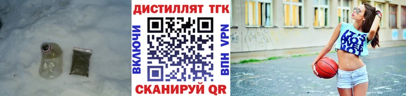 Дистиллят ТГК гашишное масло  Вихоревка 